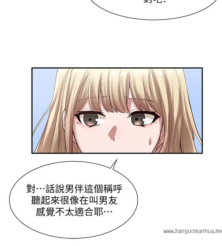 韩国漫画社团学姐韩漫_社团学姐-第36话-这次你想怎么做随便你在线免费阅读-韩国漫画-第25张图片