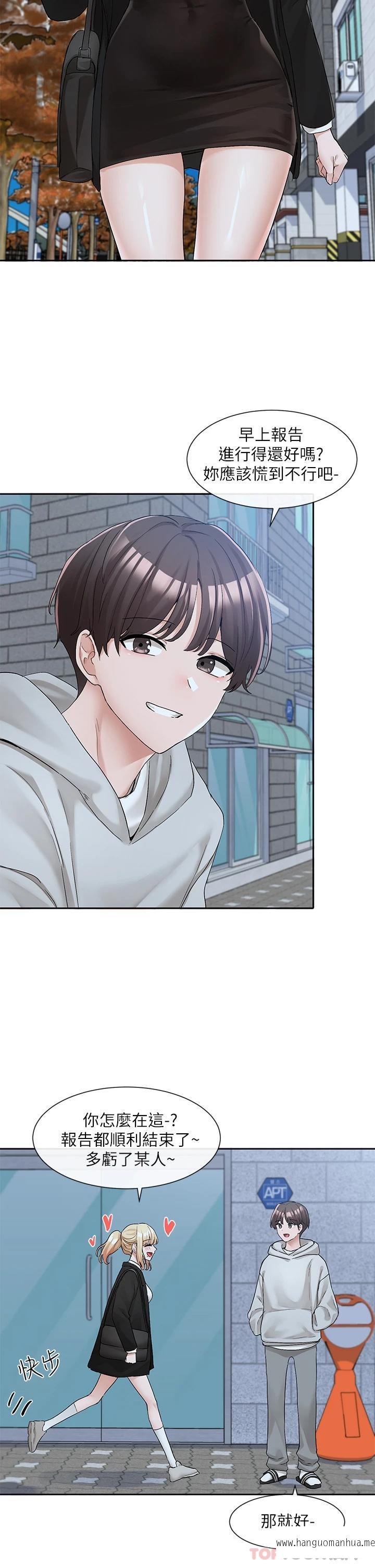 韩国漫画社团学姐韩漫_社团学姐-第114话-陪我一起玩在线免费阅读-韩国漫画-第37张图片