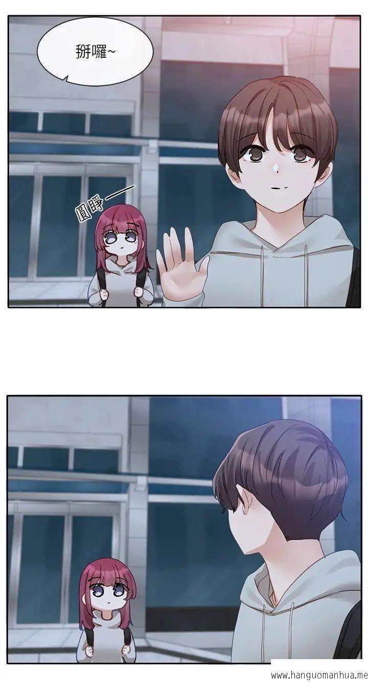 韩国漫画社团学姐韩漫_社团学姐-第156话-要一起洗吗？在线免费阅读-韩国漫画-第19张图片