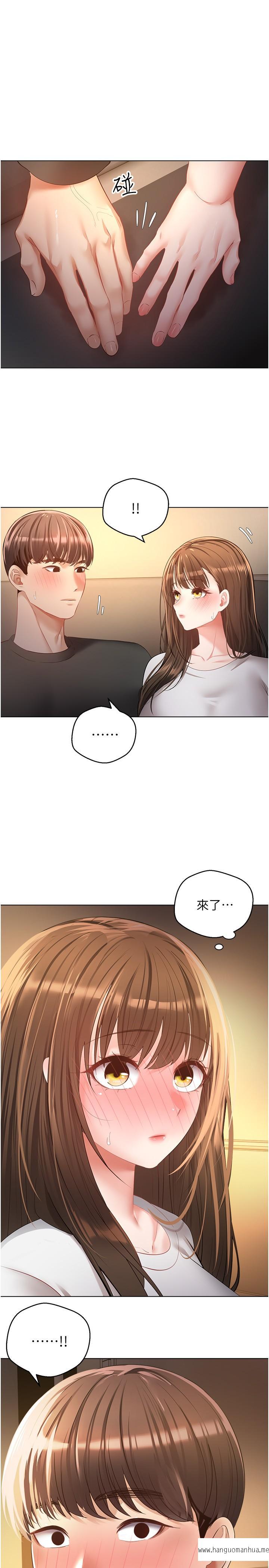 韩国漫画欲望成真App韩漫_欲望成真App-第22话-满满的精液射进嘴里在线免费阅读-韩国漫画-第1张图片