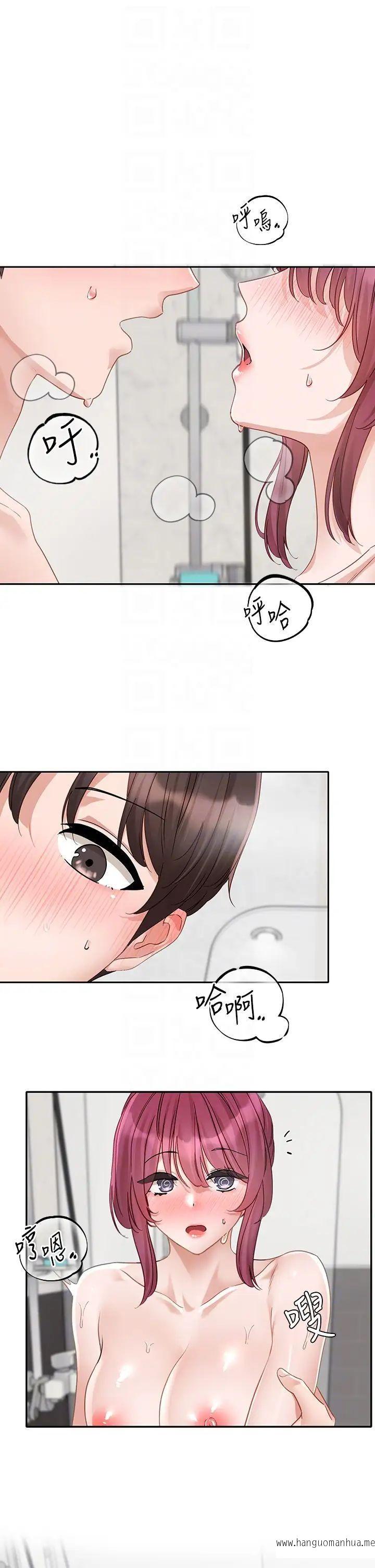 韩国漫画社团学姐韩漫_社团学姐-第157话-先生，这力道可以吗？在线免费阅读-韩国漫画-第27张图片