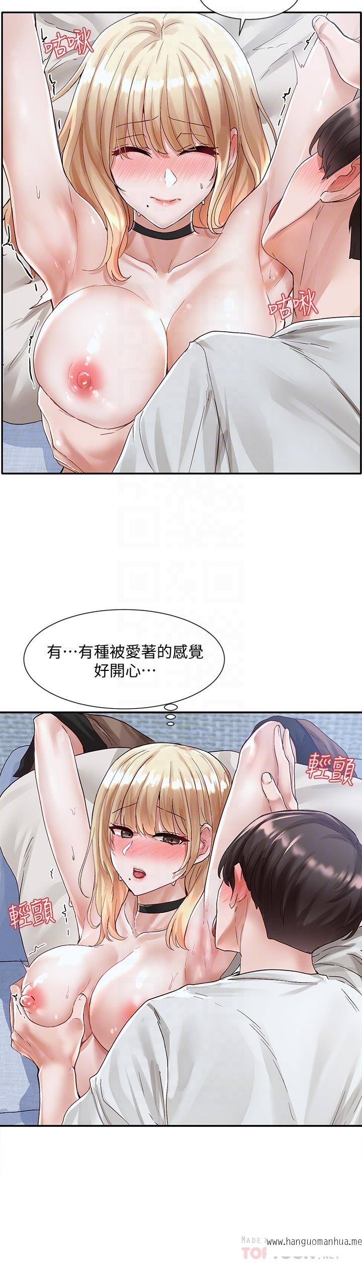 韩国漫画社团学姐韩漫_社团学姐-第69话-舒服到不知道该怎么办在线免费阅读-韩国漫画-第4张图片