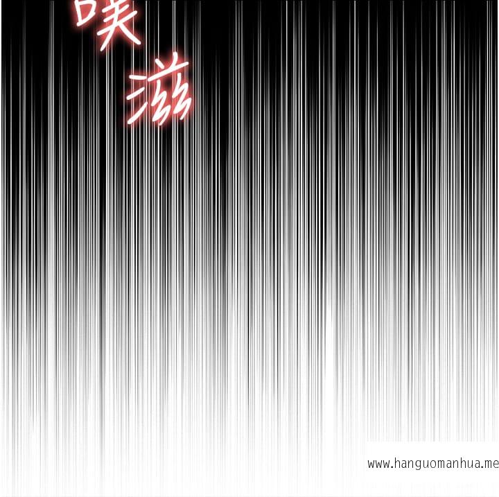 韩国漫画职场陷阱韩漫_职场陷阱-第56话-让人欲仙欲死的紧致后庭在线免费阅读-韩国漫画-第7张图片