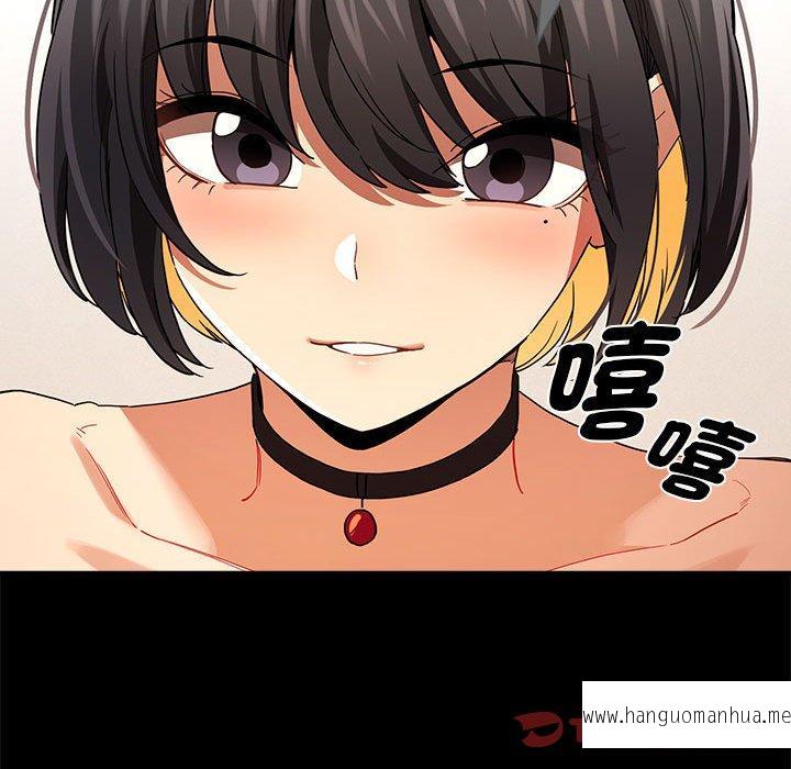 韩国漫画疫情期间的家教生活韩漫_疫情期间的家教生活-第98话在线免费阅读-韩国漫画-第57张图片