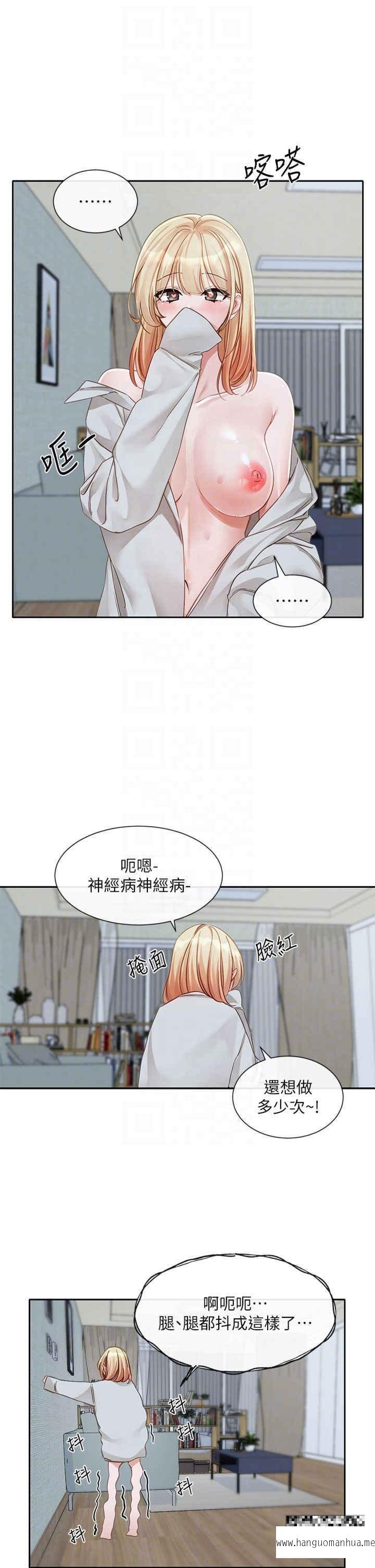 韩国漫画社团学姐韩漫_社团学姐-第151话-最后的准备在线免费阅读-韩国漫画-第10张图片