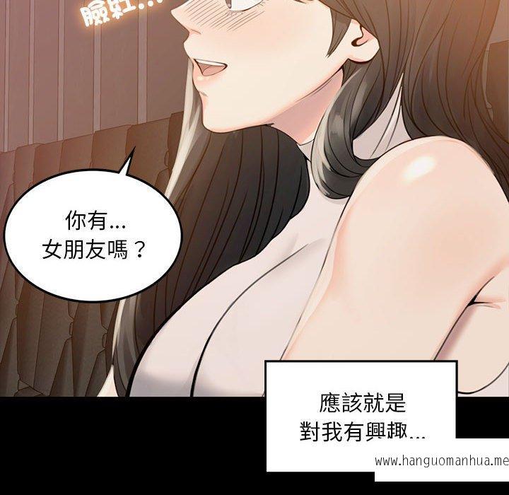 韩国漫画完美妻子的背叛韩漫_完美妻子的背叛-第1话在线免费阅读-韩国漫画-第238张图片