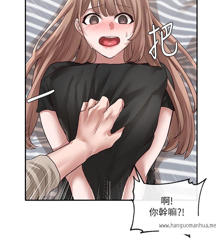 韩国漫画社团学姐韩漫_社团学姐-第33话-跟你做应该没关系在线免费阅读-韩国漫画-第31张图片