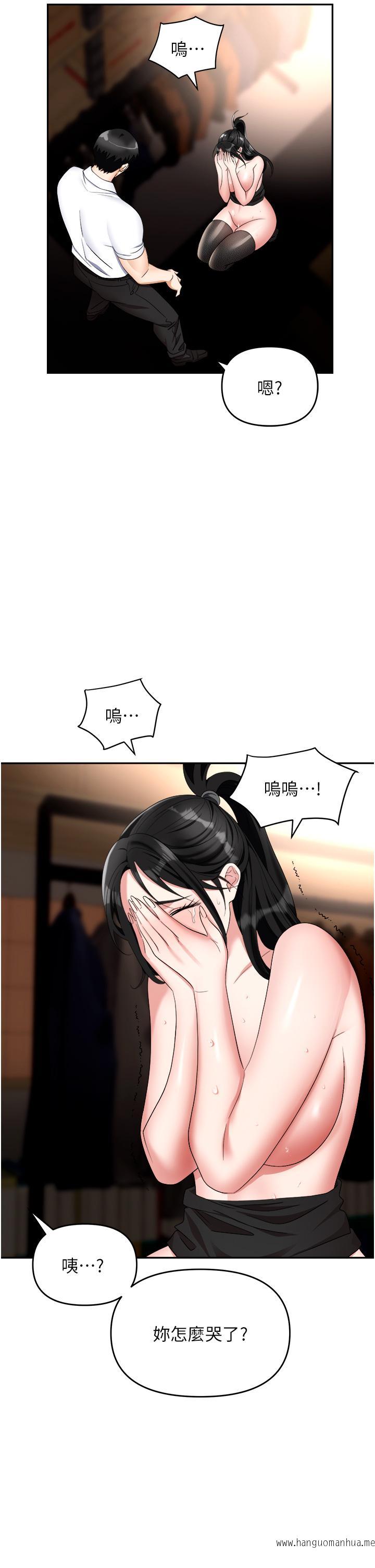 韩国漫画职场陷阱韩漫_职场陷阱-第47话-精液泛滥的女大生鲍鱼在线免费阅读-韩国漫画-第27张图片