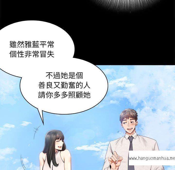 韩国漫画完美妻子的背叛韩漫_完美妻子的背叛-第1话在线免费阅读-韩国漫画-第173张图片