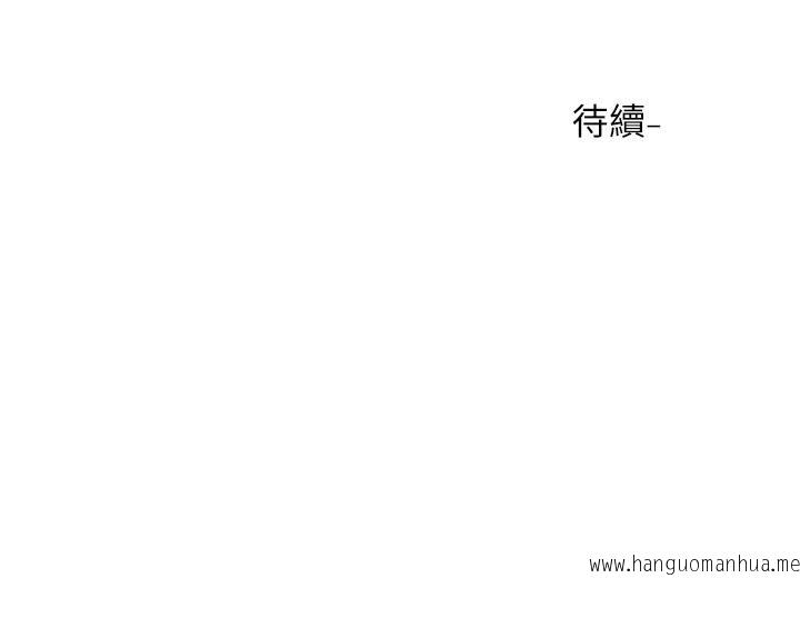 韩国漫画社团学姐韩漫_社团学姐-第80话-你怎么越来越诱人在线免费阅读-韩国漫画-第38张图片