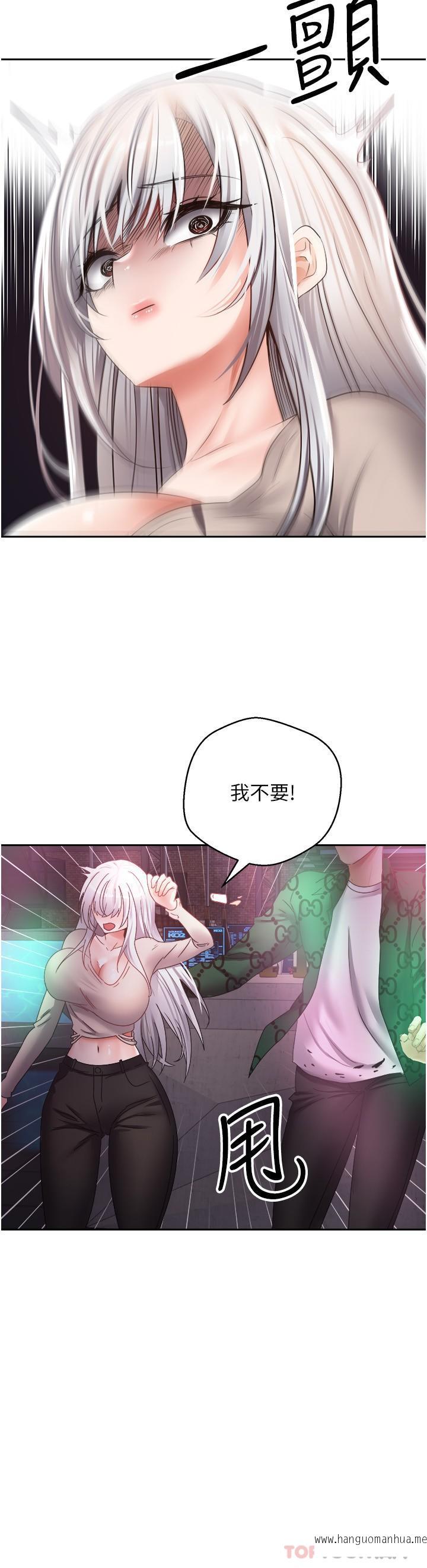 韩国漫画欲望成真App韩漫_欲望成真App-第31话-妳一定会成为我的女人在线免费阅读-韩国漫画-第21张图片