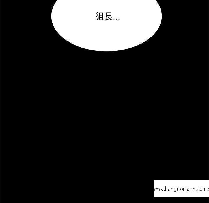 韩国漫画完美妻子的背叛韩漫_完美妻子的背叛-第5话在线免费阅读-韩国漫画-第41张图片