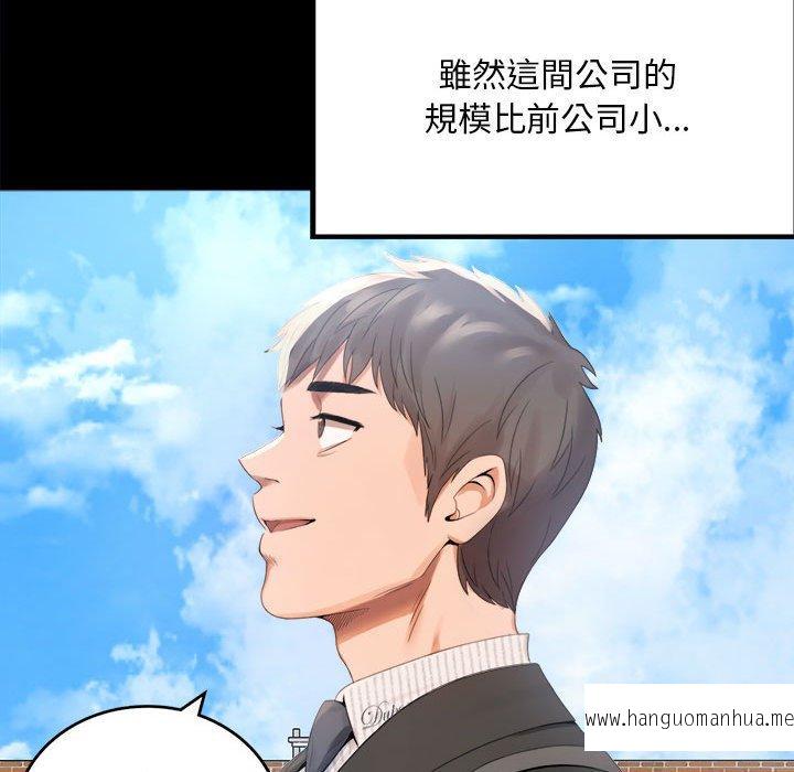 韩国漫画完美妻子的背叛韩漫_完美妻子的背叛-第1话在线免费阅读-韩国漫画-第79张图片