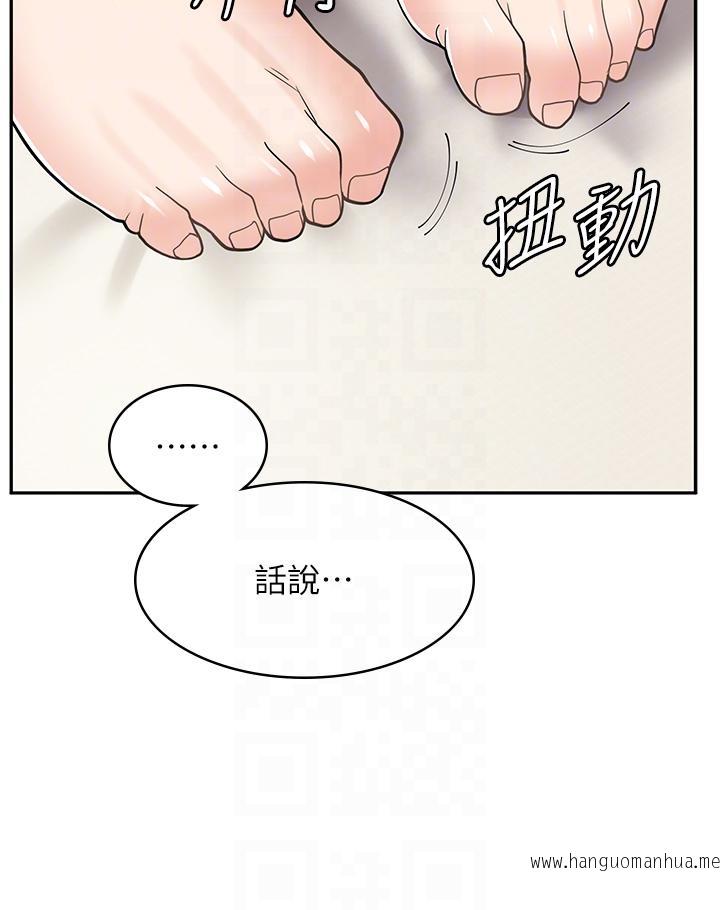 韩国漫画漫画店工读生韩漫_漫画店工读生-第38话-想喝我的蜜汁吗？在线免费阅读-韩国漫画-第34张图片