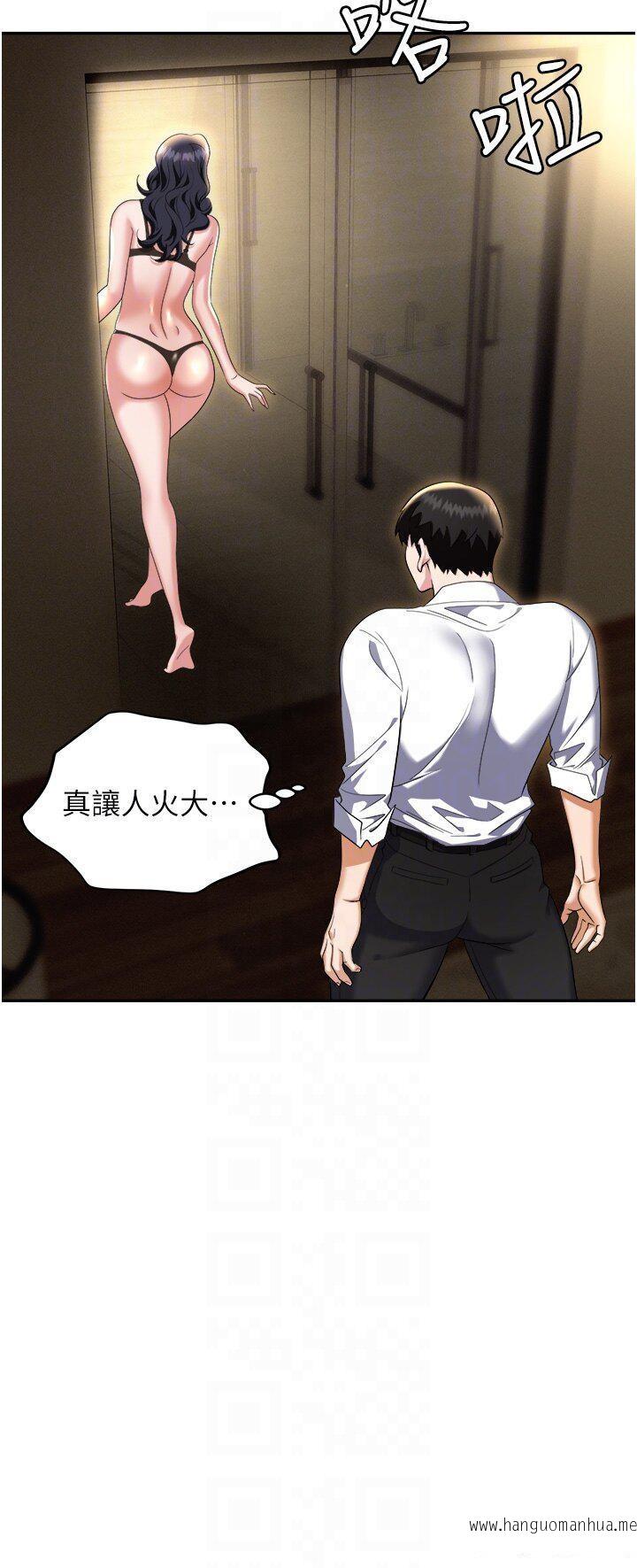 韩国漫画职场陷阱韩漫_职场陷阱-第66话-用蛮力驯服嚣张的母狗在线免费阅读-韩国漫画-第10张图片