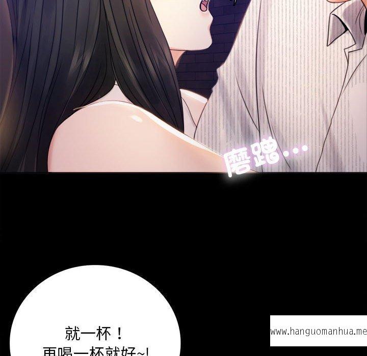 韩国漫画完美妻子的背叛韩漫_完美妻子的背叛-第2话在线免费阅读-韩国漫画-第22张图片