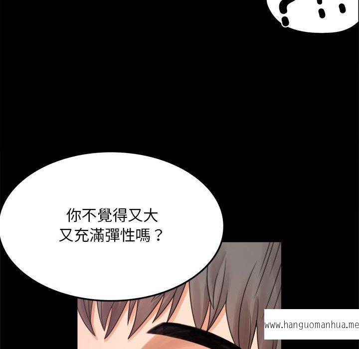 韩国漫画完美妻子的背叛韩漫_完美妻子的背叛-第1话在线免费阅读-韩国漫画-第185张图片