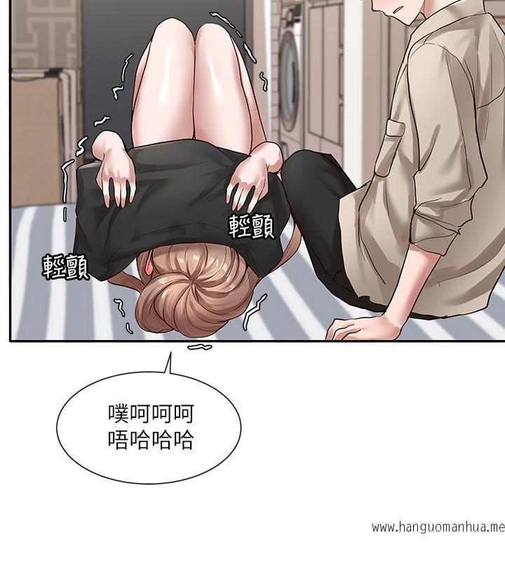 韩国漫画社团学姐韩漫_社团学姐-第33话-跟你做应该没关系在线免费阅读-韩国漫画-第21张图片