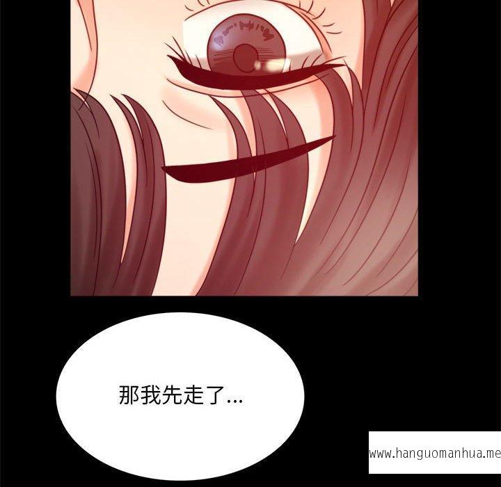 韩国漫画完美妻子的背叛韩漫_完美妻子的背叛-第5话在线免费阅读-韩国漫画-第165张图片