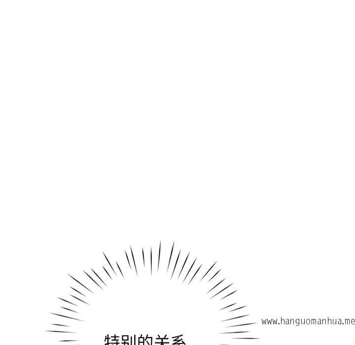 韩国漫画情定大阪韩漫_情定大阪-第15话在线免费阅读-韩国漫画-第78张图片