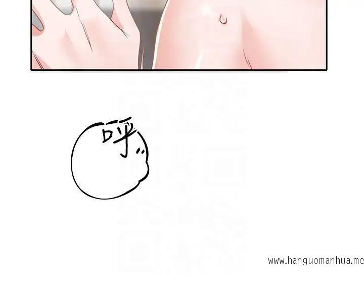 韩国漫画社团学姐韩漫_社团学姐-第157话-先生，这力道可以吗？在线免费阅读-韩国漫画-第29张图片