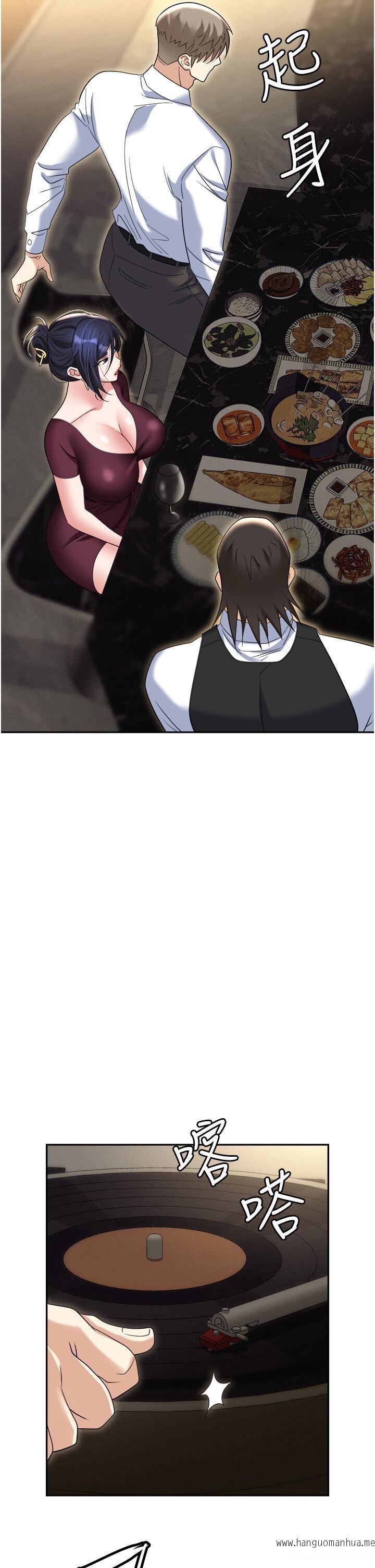 韩国漫画职场陷阱韩漫_职场陷阱-第62话-猛兽的视奸在线免费阅读-韩国漫画-第51张图片