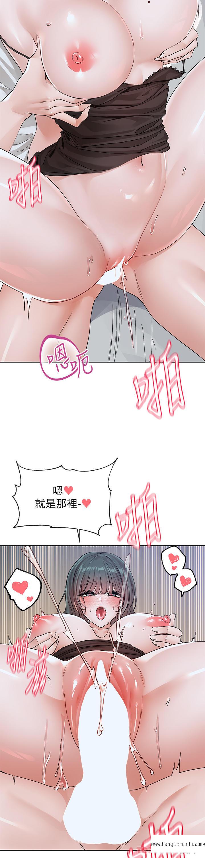 韩国漫画社团学姐韩漫_社团学姐-第130话-小底迪快进来在线免费阅读-韩国漫画-第2张图片