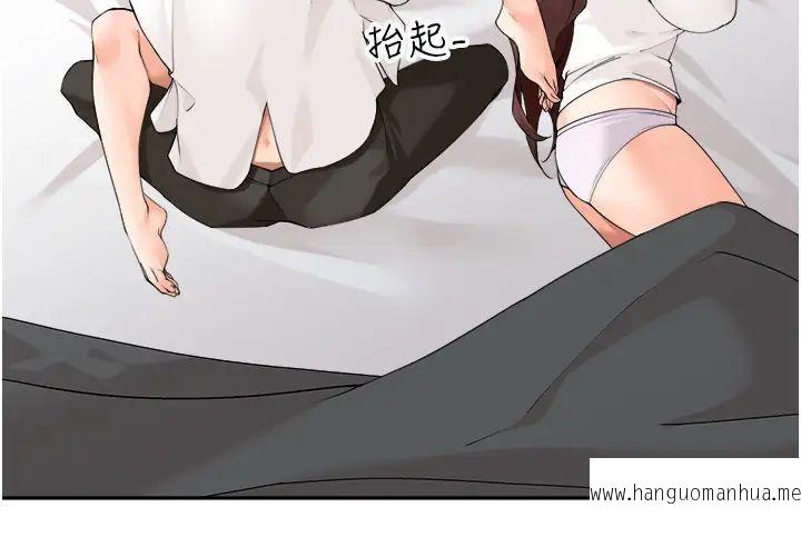 韩国漫画工做狂女上司韩漫_工做狂女上司-第31话-在丈母娘旁边做爱在线免费阅读-韩国漫画-第19张图片