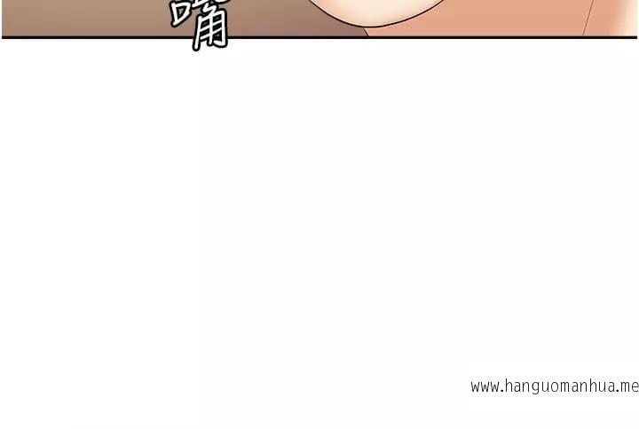 韩国漫画职场陷阱韩漫_职场陷阱-第12话-好想要你的大棒棒在线免费阅读-韩国漫画-第20张图片