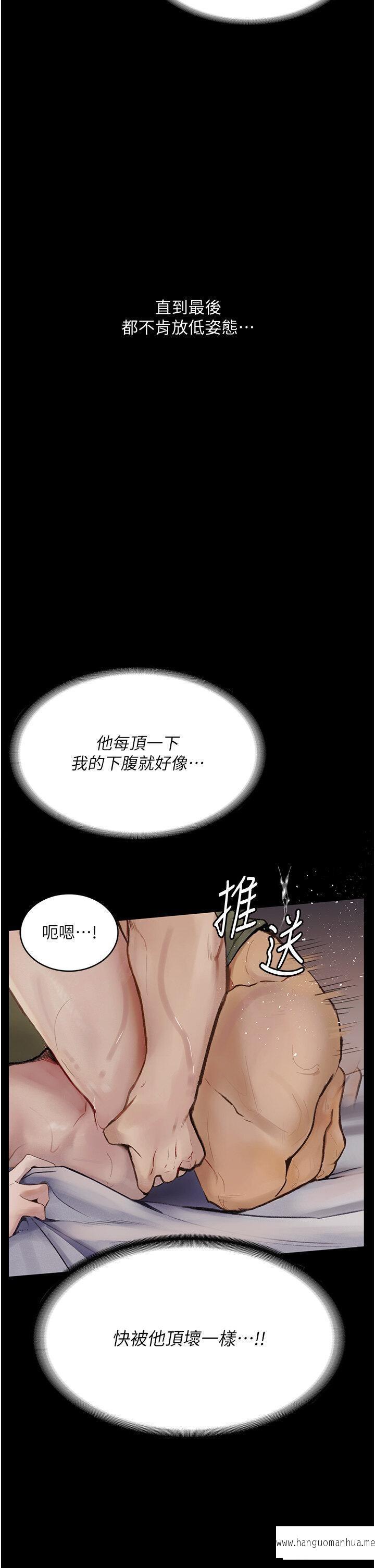 韩国漫画堕落物语韩漫_堕落物语-第7话-清纯正妹在床上的不同面貌在线免费阅读-韩国漫画-第12张图片