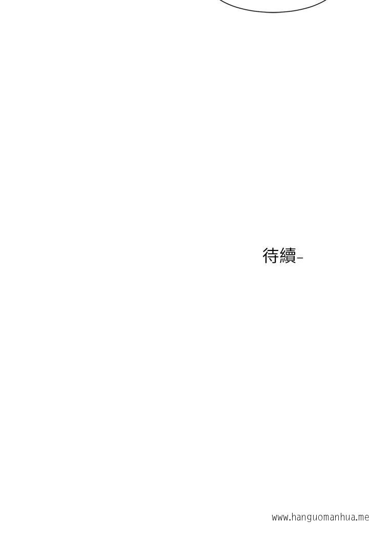 韩国漫画社团学姐韩漫_社团学姐-第77话-露这么多有点害羞在线免费阅读-韩国漫画-第32张图片