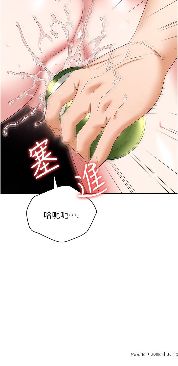 韩国漫画职场陷阱韩漫_职场陷阱-第51话-被前后「灌醉」的感觉在线免费阅读-韩国漫画-第15张图片