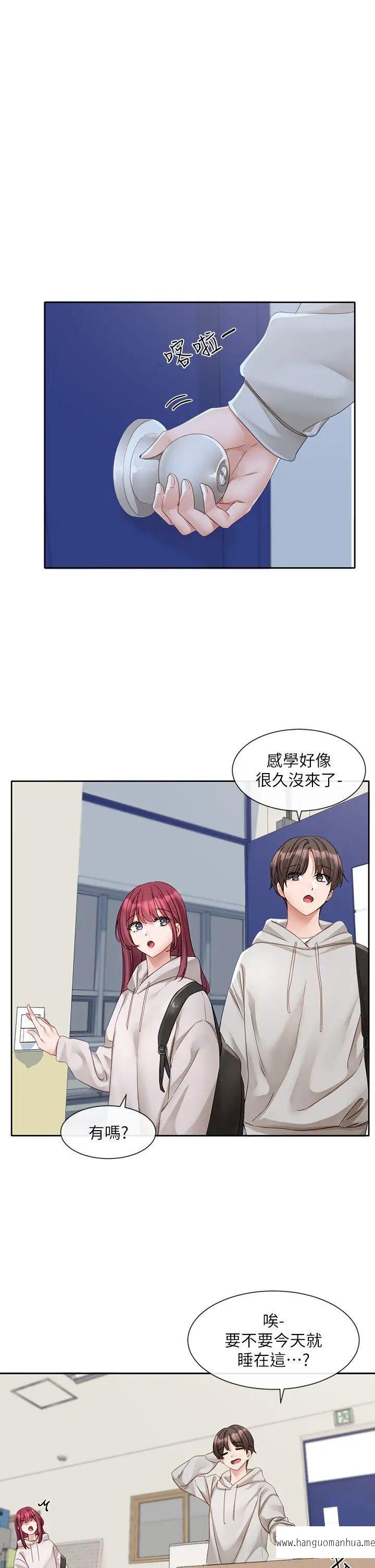 韩国漫画社团学姐韩漫_社团学姐-第156话-要一起洗吗？在线免费阅读-韩国漫画-第29张图片