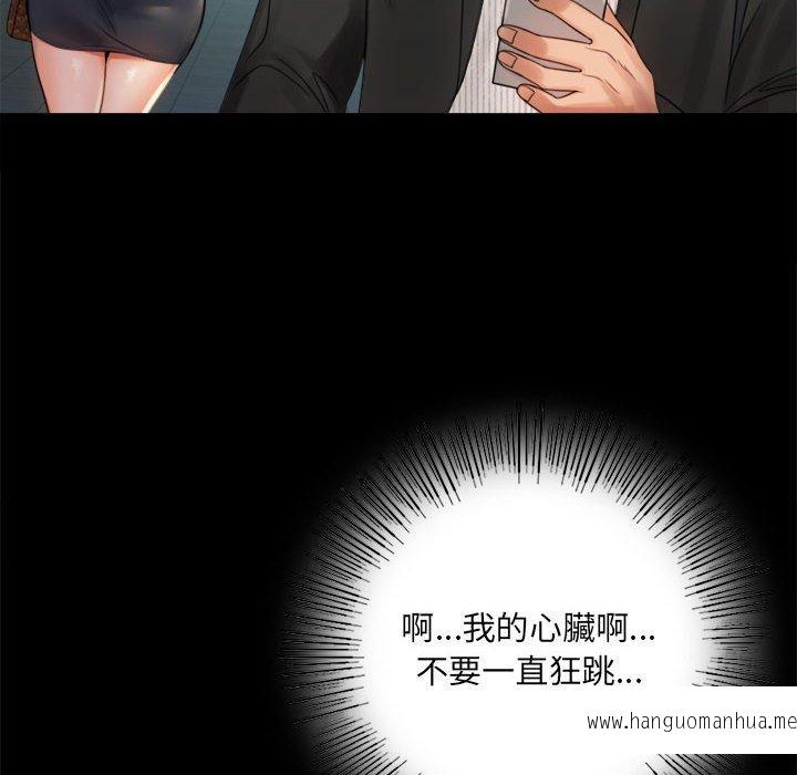 韩国漫画完美妻子的背叛韩漫_完美妻子的背叛-第4话在线免费阅读-韩国漫画-第37张图片