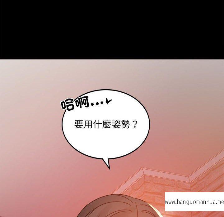 韩国漫画完美妻子的背叛韩漫_完美妻子的背叛-第5话在线免费阅读-韩国漫画-第88张图片