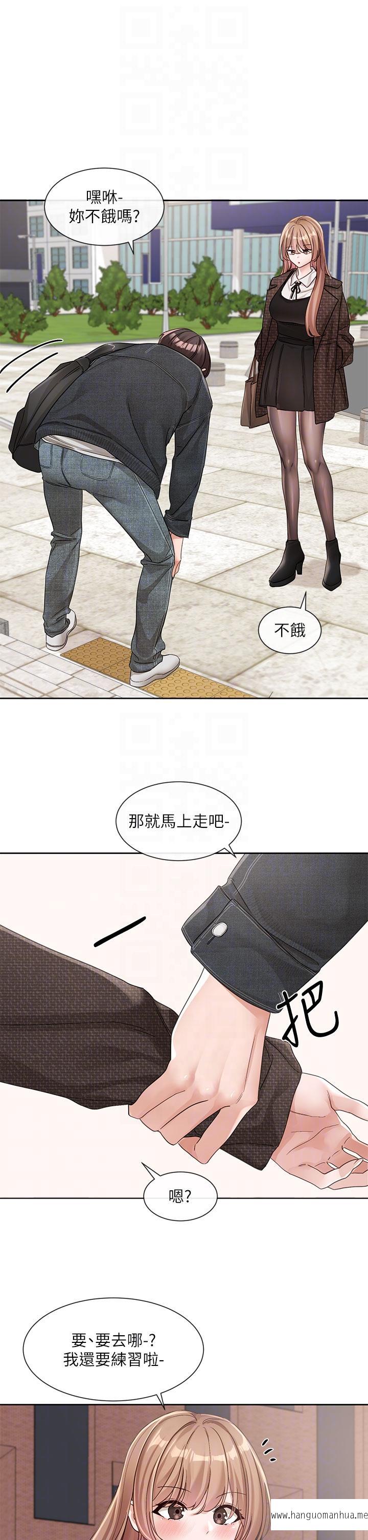 韩国漫画社团学姐韩漫_社团学姐-第134话-收获满满的一天在线免费阅读-韩国漫画-第28张图片