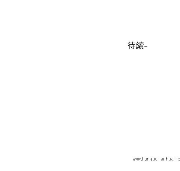 韩国漫画社团学姐韩漫_社团学姐-第35话-忠于欲望的二十岁在线免费阅读-韩国漫画-第31张图片