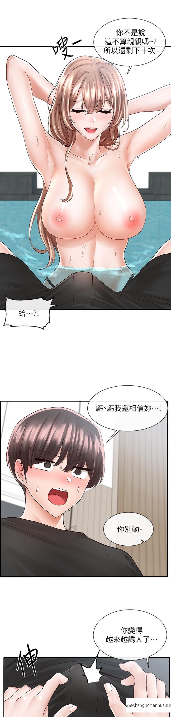韩国漫画社团学姐韩漫_社团学姐-第80话-你怎么越来越诱人在线免费阅读-韩国漫画-第27张图片