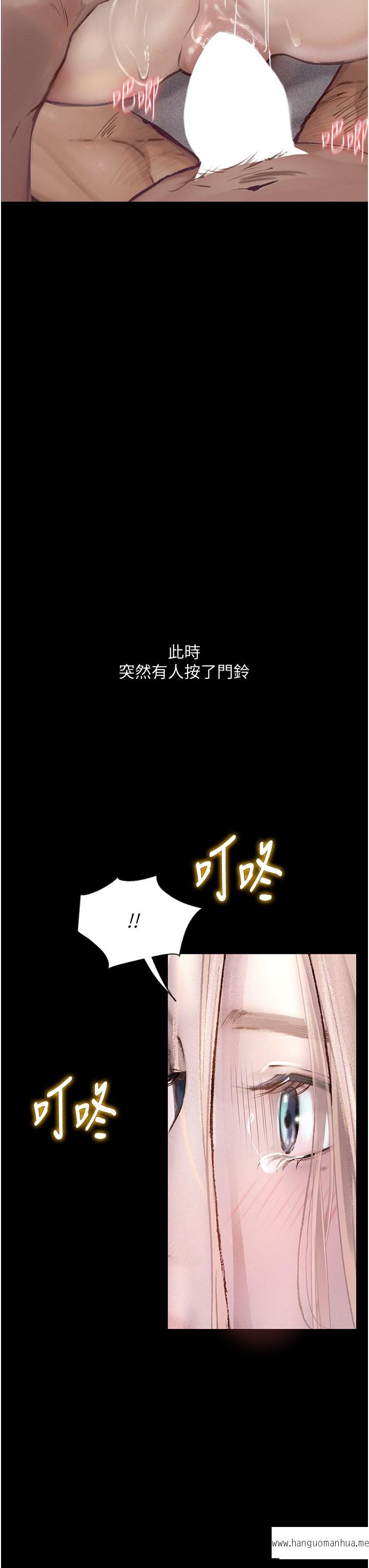 韩国漫画堕落物语韩漫_堕落物语-第3话-被羞辱后的屈服在线免费阅读-韩国漫画-第38张图片