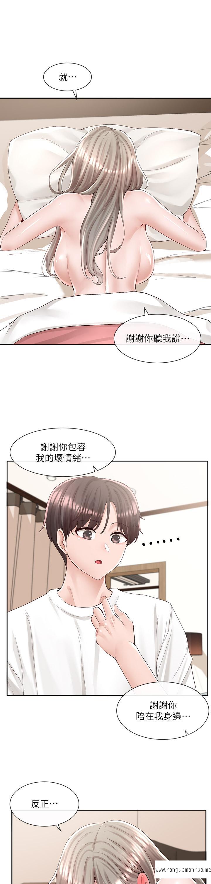 韩国漫画社团学姐韩漫_社团学姐-第87话-快干我，你还没爽够吧在线免费阅读-韩国漫画-第23张图片