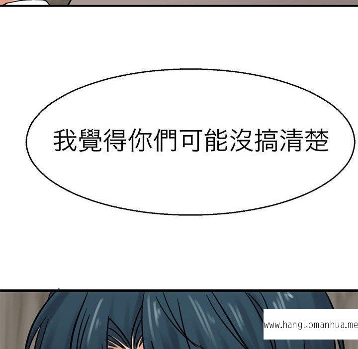 韩国漫画教义韩漫_教义-第13话在线免费阅读-韩国漫画-第25张图片