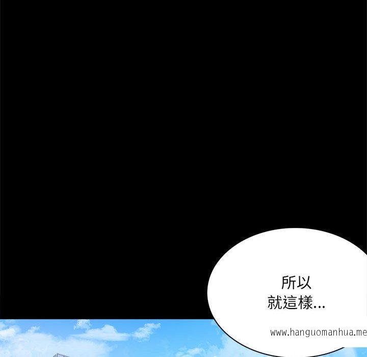 韩国漫画完美妻子的背叛韩漫_完美妻子的背叛-第2话在线免费阅读-韩国漫画-第186张图片