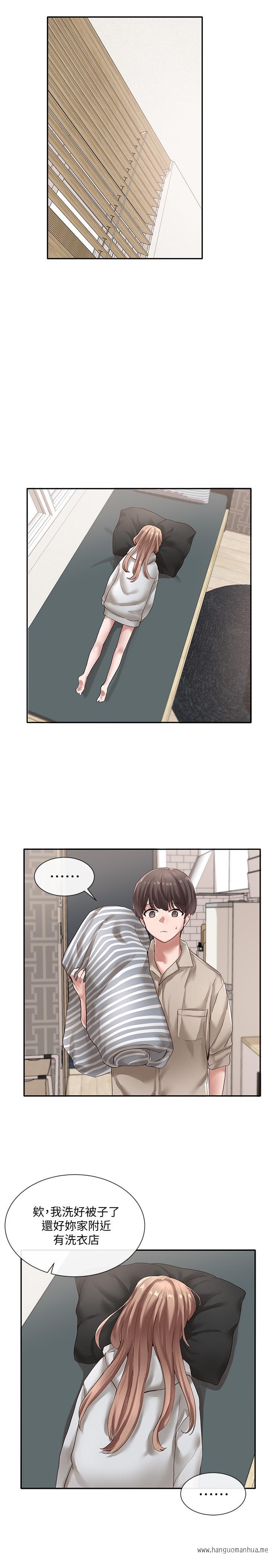 韩国漫画社团学姐韩漫_社团学姐-第36话-这次你想怎么做随便你在线免费阅读-韩国漫画-第19张图片