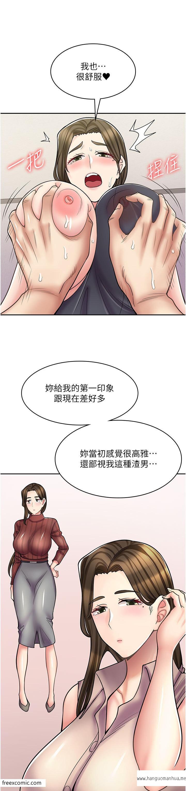 韩国漫画漫画店工读生韩漫_漫画店工读生-第57话-我不会让妳孤单寂寞在线免费阅读-韩国漫画-第31张图片