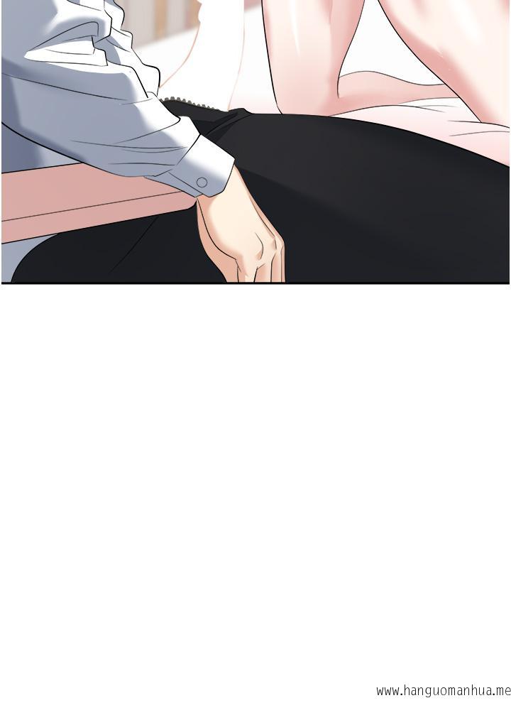 韩国漫画职场陷阱韩漫_职场陷阱-第23话-来插我的嫩鲍在线免费阅读-韩国漫画-第29张图片