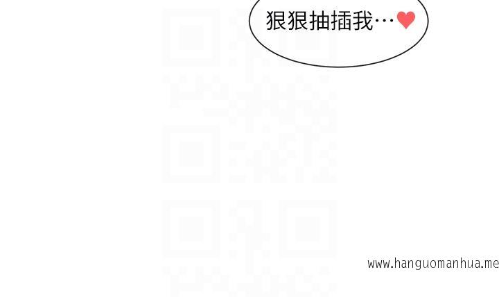 韩国漫画社团学姐韩漫_社团学姐-第142话-教你怎么帮女友舒服在线免费阅读-韩国漫画-第34张图片