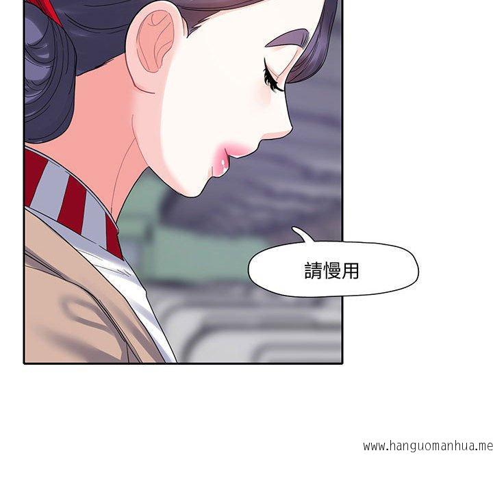 韩国漫画患得患失的爱恋韩漫_患得患失的爱恋-第10话在线免费阅读-韩国漫画-第63张图片