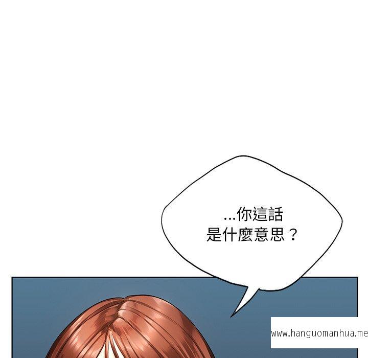 韩国漫画都市男女韩漫_都市男女-第20话在线免费阅读-韩国漫画-第90张图片