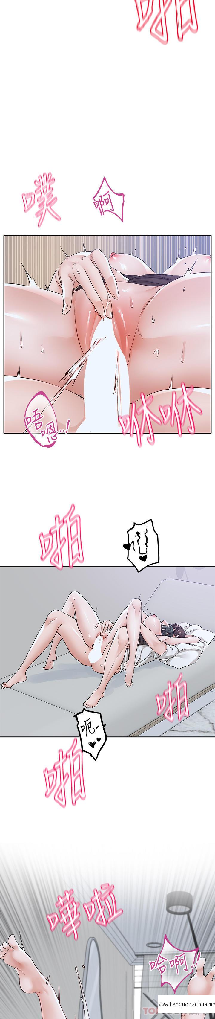 韩国漫画社团学姐韩漫_社团学姐-第130话-小底迪快进来在线免费阅读-韩国漫画-第3张图片