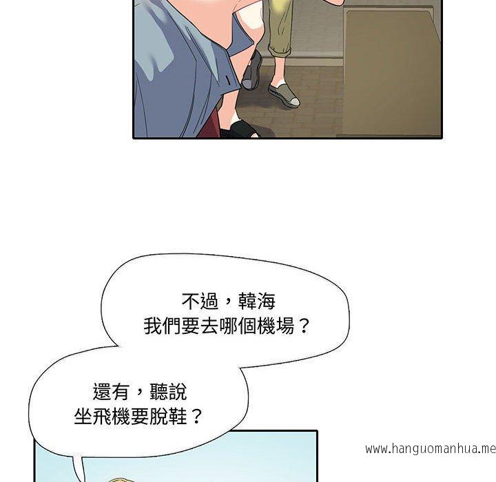 韩国漫画患得患失的爱恋韩漫_患得患失的爱恋-第9话在线免费阅读-韩国漫画-第82张图片